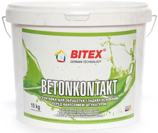 Влагостойкая грунтовка для бетона с кварцевым наполнителем Betonkontakt Bitex