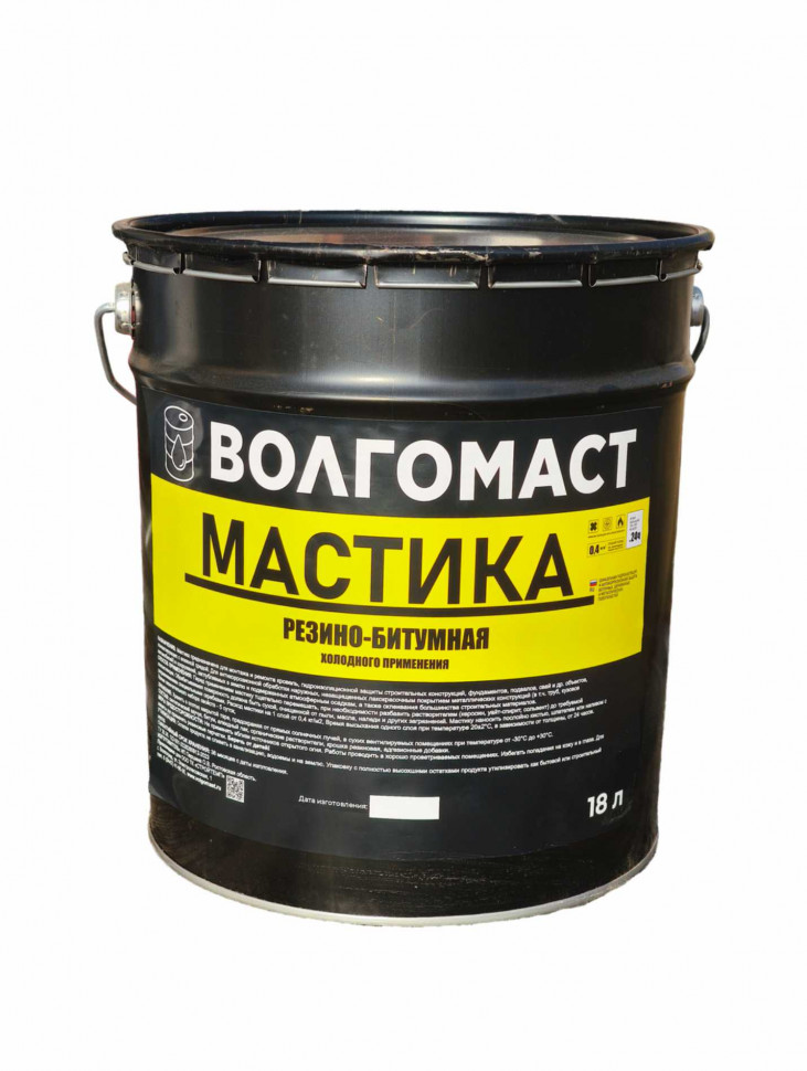 Резино-битумная мастика 16кг ВОЛГОМАСТ